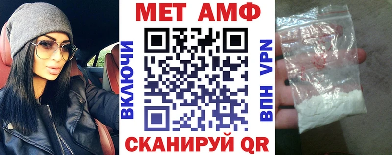 Amphetamine VHQ  Учалы 