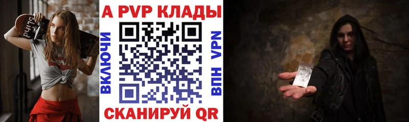 A PVP VHQ Учалы