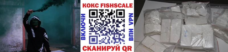 где можно купить наркотик  Учалы  Кокаин Перу 