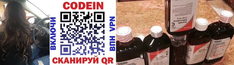 гидра tor  Учалы  Codein Purple Drank 