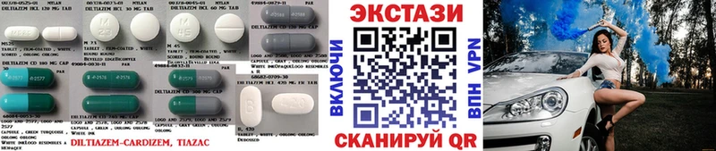 Экстази mix  Учалы 