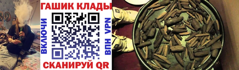Гашиш убойный  Учалы 