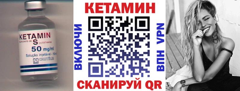 КЕТАМИН ketamine  Учалы 