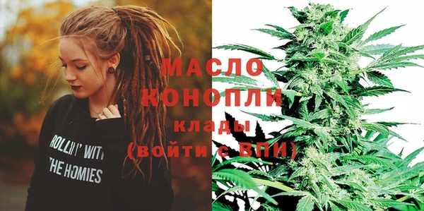 бутират Алексеевка