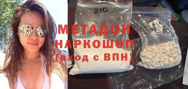бутират Алексеевка