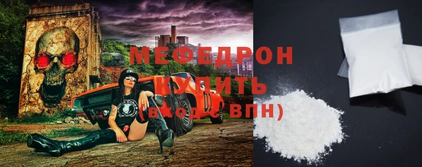 спиды Абаза