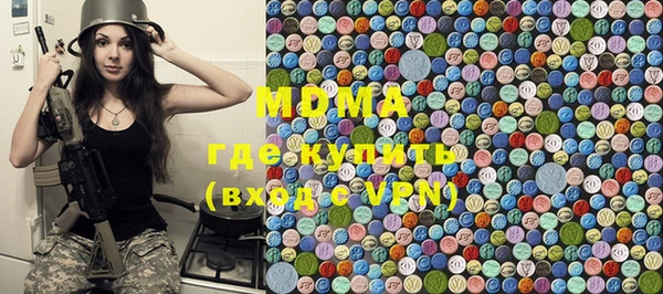 кристаллы Абинск