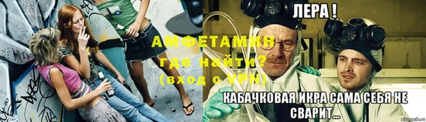 бутират Алексеевка