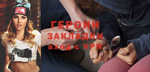 дурь Навашино