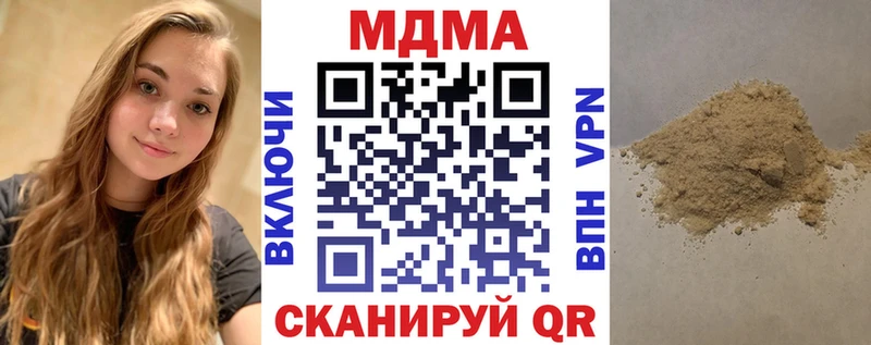 МДМА Molly закладки Учалы