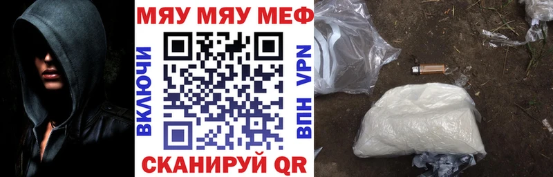 МЕФ VHQ hydra как войти Учалы