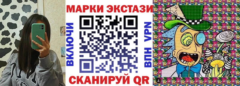 Наркотические марки 1,8мг  блэк спрут сайт  мориарти клад  Учалы 