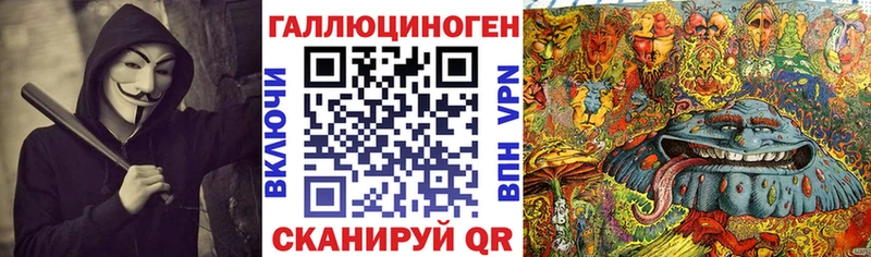 Псилоцибиновые грибы Psilocybine cubensis  купить наркотики сайты  ссылка на мегу   Учалы 